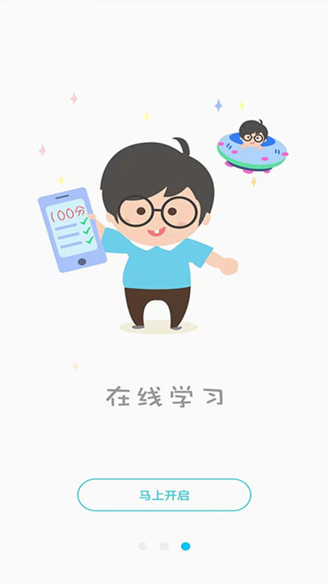 一家子软件v2.27.9 2