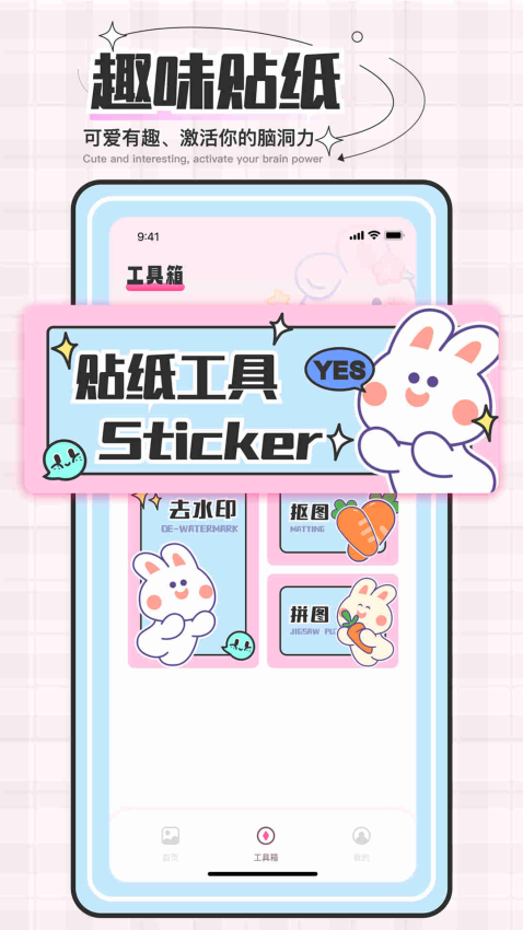手机屏保壁纸v2.4.1 4