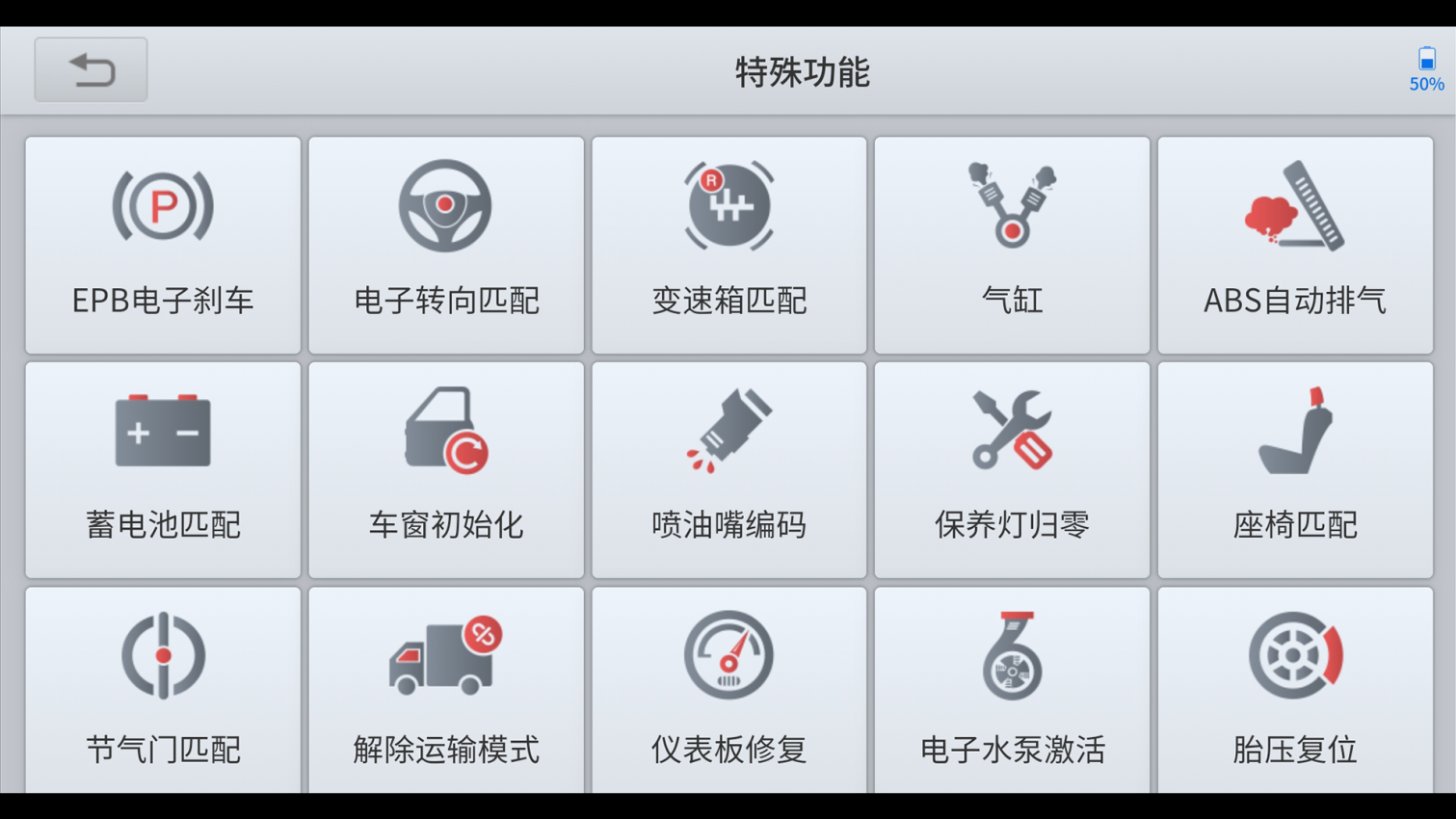 朗仁诊简单手机版v4.40.10 4