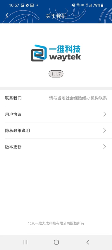 河南易人社最新版v1.1.9 2