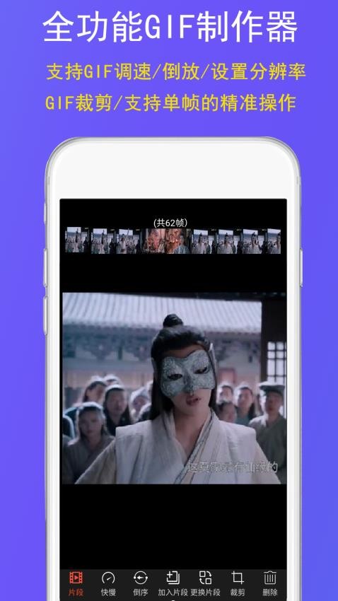 GIF豆豆APPv2.1.0 3