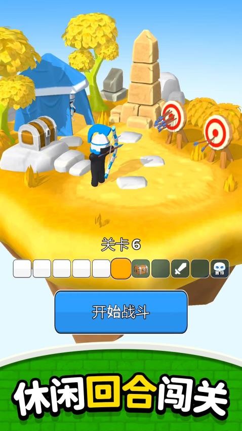弓箭小天使游戏v2.0.1 5