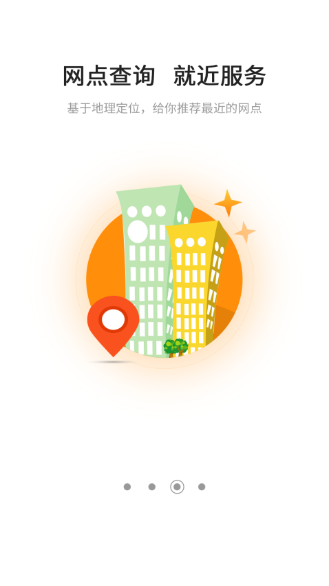 哈尔滨住房公积金管理中心appv2.0.9 4