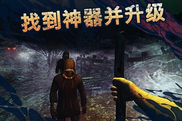 遗弃游戏