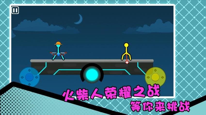 火柴人热血激斗游戏v1.1 4