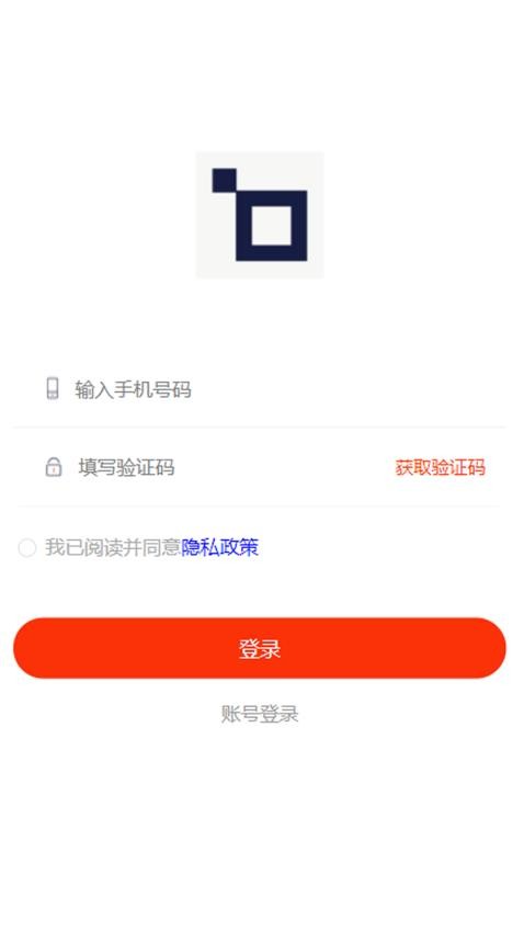 励展华文官方版v1.0.0 1