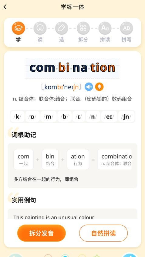 口袋开言官方正版v1.0.4 3