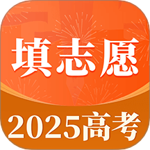 高考网2025最新版
