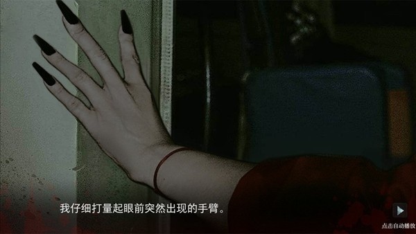 人皮鼓手游v1.0 4