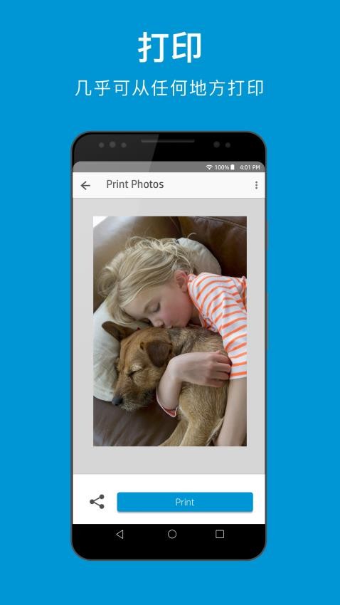 惠普无线打印机手机app(HP Smart)v18.5.1.5477 5
