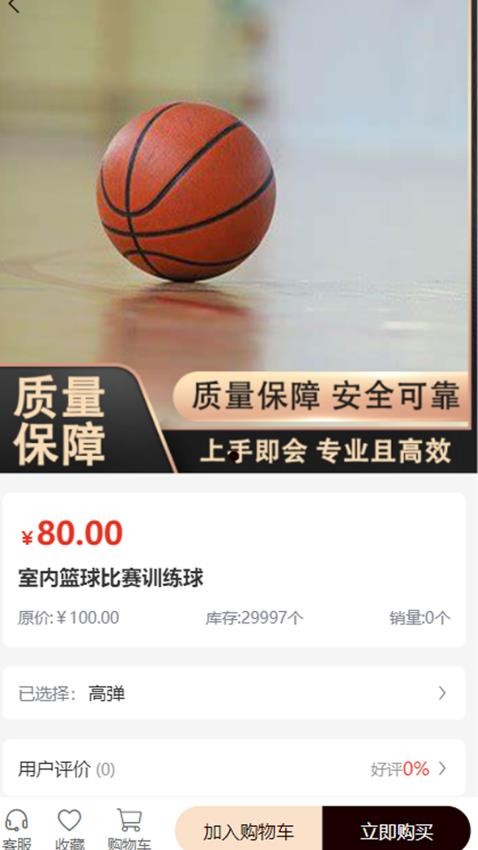 西西里健康官网版v1.0.0 2