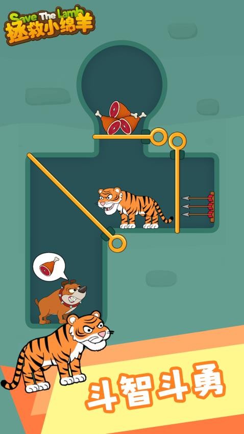 拯救小绵羊游戏v1.0.4 3