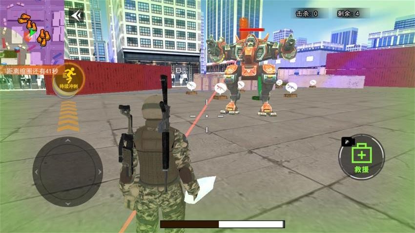 鼠鼠三角洲游戏v1.0 2
