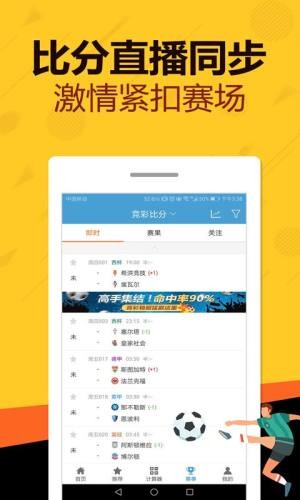 大奖手机版彩票v5.7 1