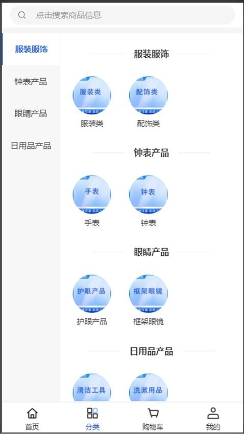 啦哈信息免费版v1.0.0 2