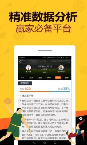 大獎網appv6.7 3
