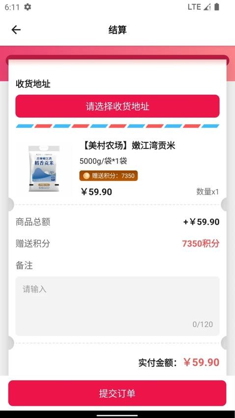 泽瑞龙祥AI小店官网版v1.0.10 1