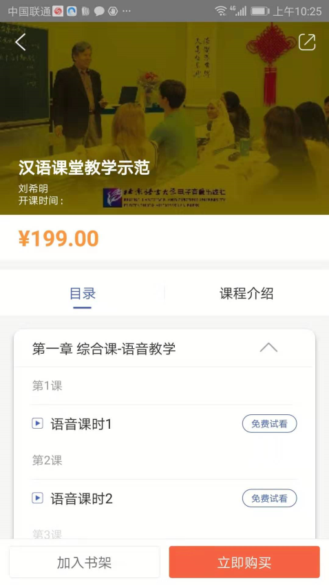 梧桐中文网手机版v2.117.037 5