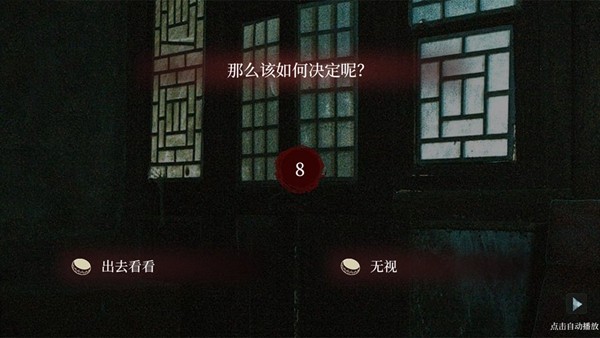 人皮鼓手游v1.0 2