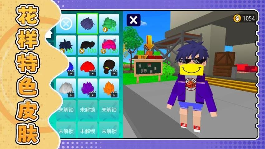 城市激战模拟器游戏v2.0.1 2