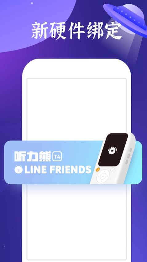 好学多最新版本
