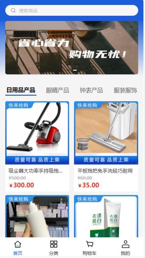 啦哈信息免费版