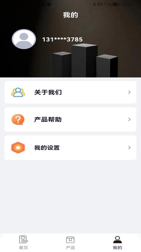 安德诺v1.3.28 4