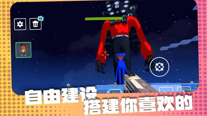 神射手竞技场游戏