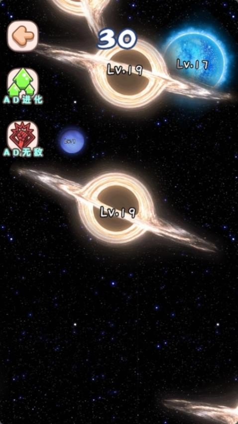 吞噬解锁神龙游戏v1.0.0 3
