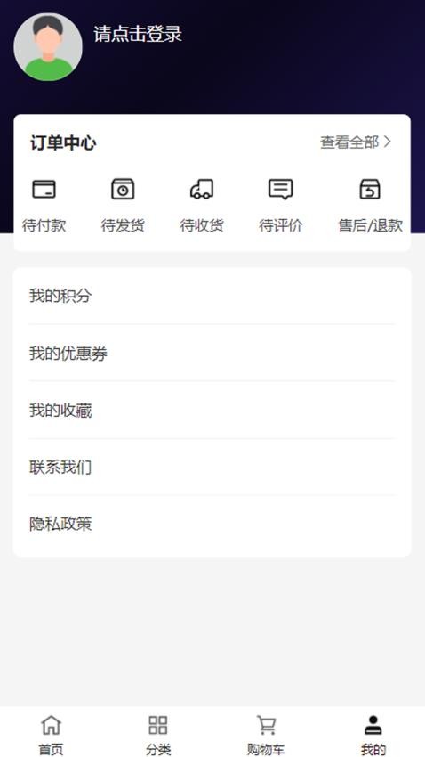 西西里健康官网版v1.0.0 1