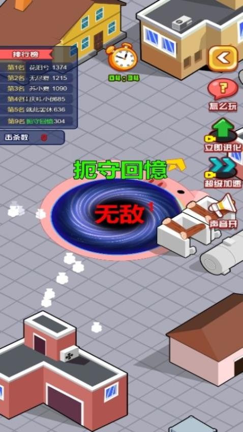 黑洞王者之战游戏v1.0.0 3