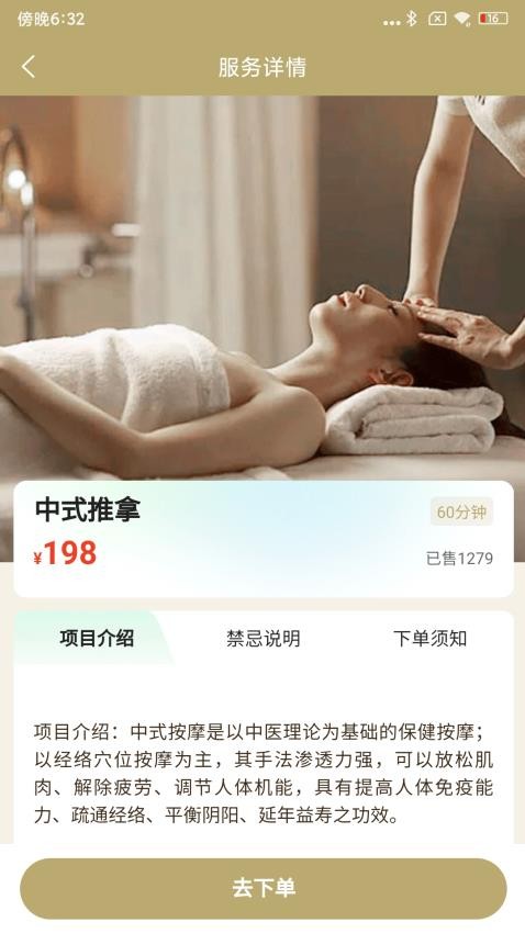 小艾云悠官网版v1.1.2 3