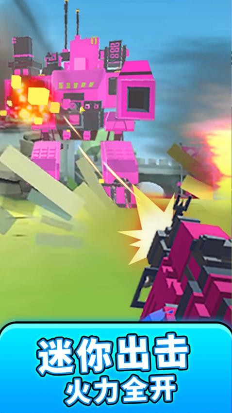 模拟像素射击游戏v1.0.1 5