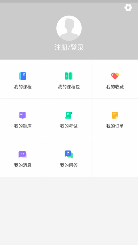 南油海培南油海培官方版v1.3.1 3
