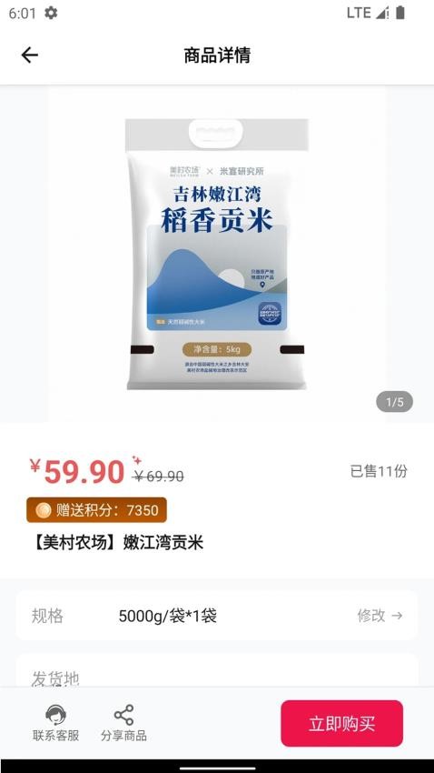泽瑞龙祥AI小店官网版