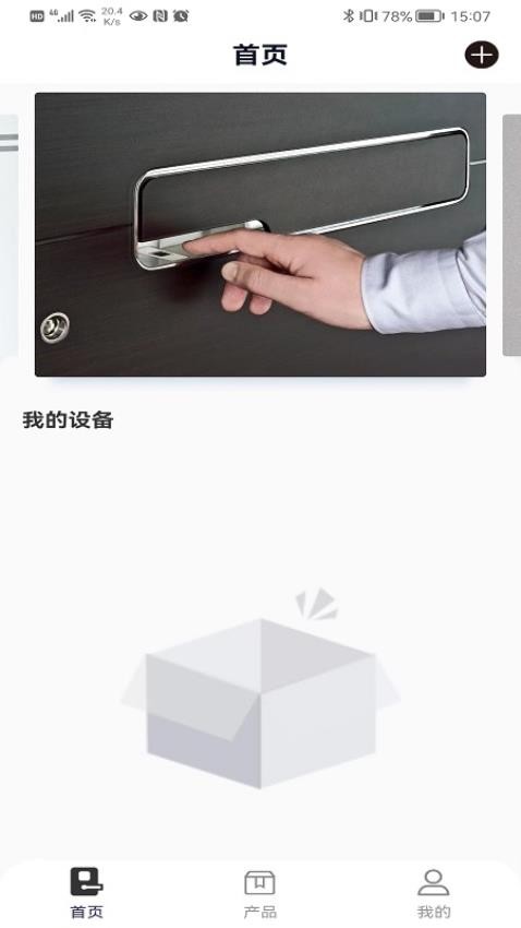 安德诺v1.3.28 2