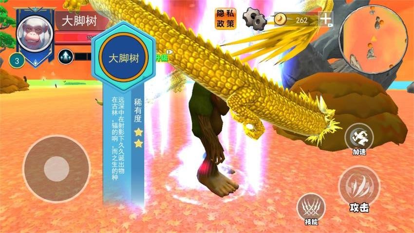 AI山海经进化游戏v1.0(2)