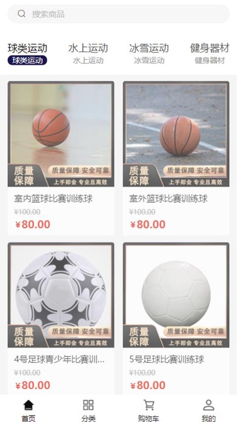 西西里健康官网版