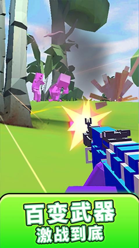 模拟像素射击游戏v1.0.1 2