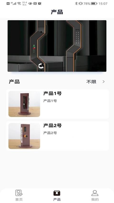 安德诺v1.3.28 3