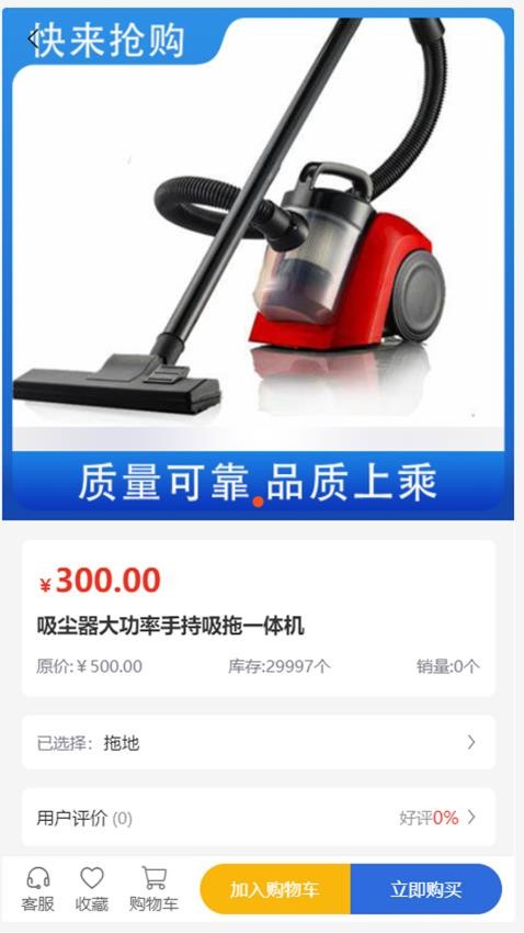 啦哈信息免费版v1.0.0 1