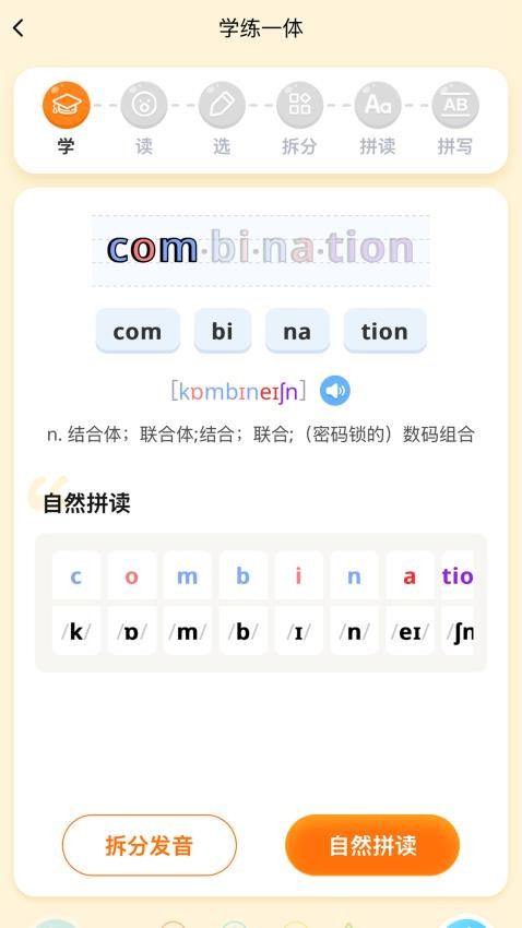 口袋开言官方正版v1.0.4 2