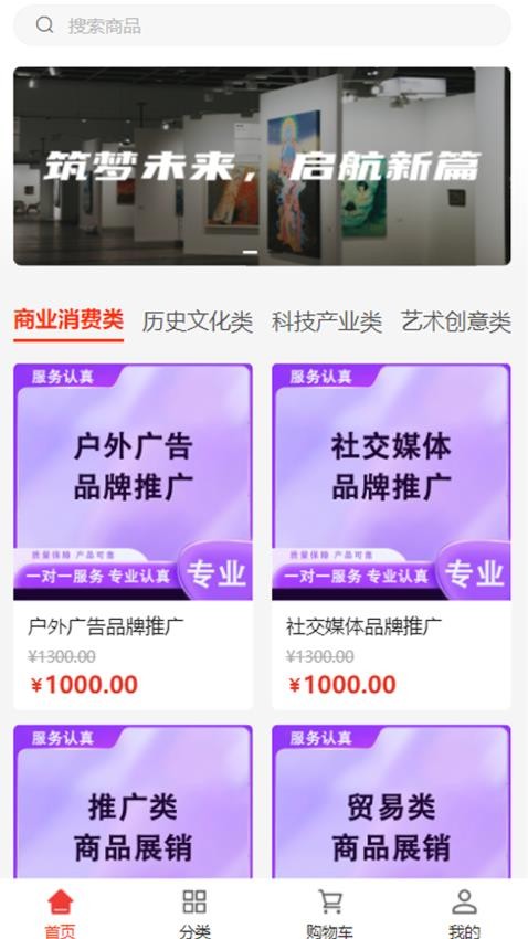 励展华文官方版