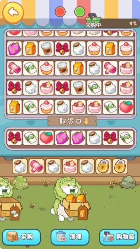 百变方块游戏v1.0.0 3