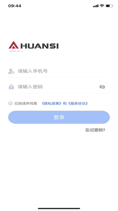 环思云联平台