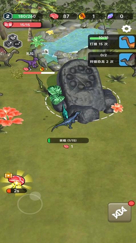 恐龙模拟游乐园游戏