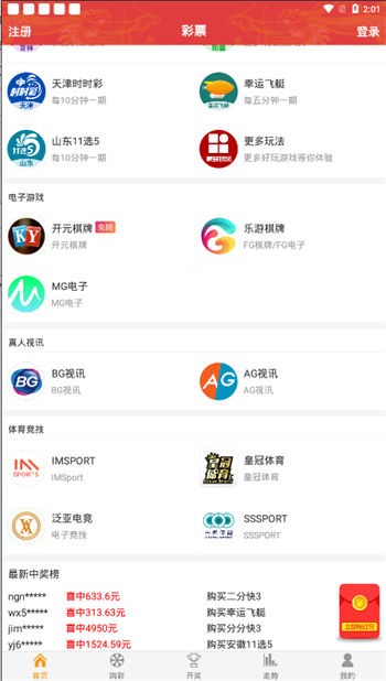 109彩票官方appv5.7 2