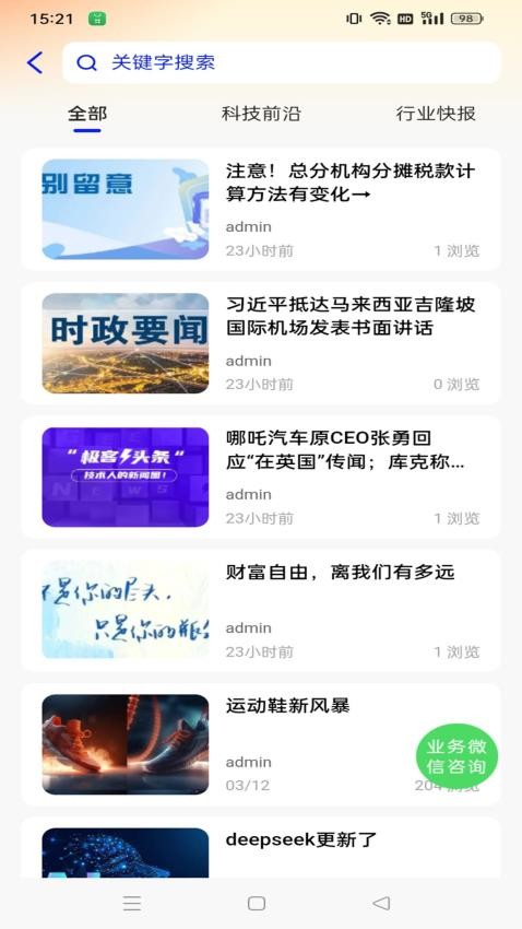 鞋底Ai官网版v1.0.5 5