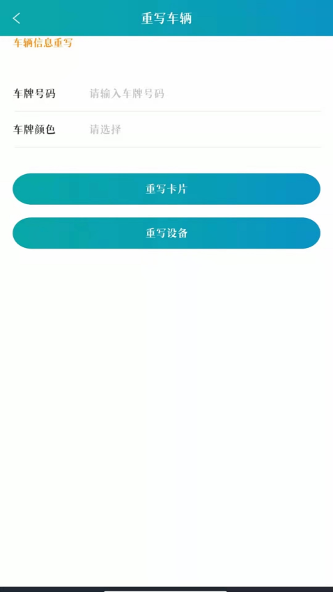龙江ETC通行appv7.4 5