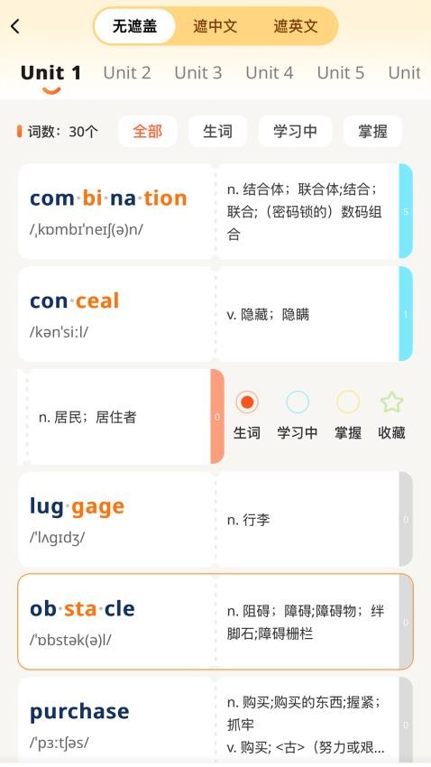 口袋开言官方正版v1.0.4 4